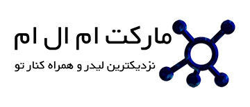 دمو 2 قالب مارکت ام ال ام