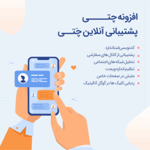 Ú©ØªØ§Ø¨ Ù…ÙˆØ±ÙˆÙ†