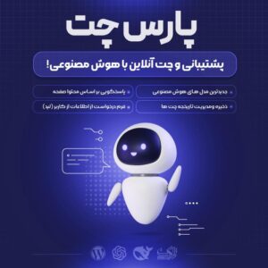 Ù…Ø­ØµÙˆÙ„ Ú©Ù‡ ÙØ±ÙˆØ´Ø´ Ø´Ø±ÙˆØ¹ Ù†Ø´Ø¯Ù‡