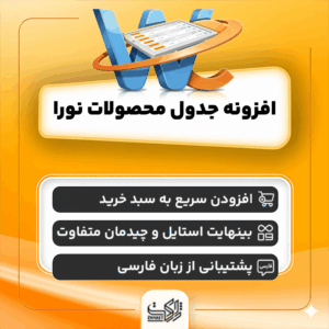 Ù…Ø­ØµÙˆÙ„ ÙÛŒØ²ÛŒÚ©ÛŒ Ú©ØªØ§Ø¨