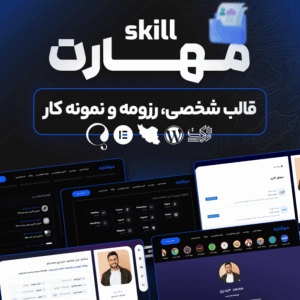 Ù…Ø­ØµÙˆÙ„ Ø¹Ø§Ø¯ÛŒ Ø¨Ø§ Ù¾ÛŒØ´Ù†Ù…Ø§ÛŒØ´