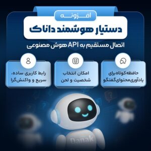 ÙØ§ÛŒÙ„ ØªØµÙˆÛŒØ±ÛŒ